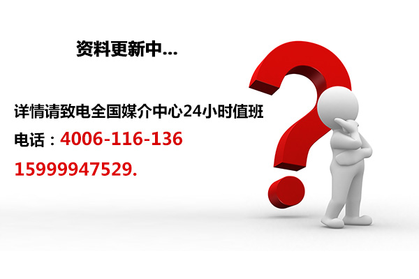 兴传广告